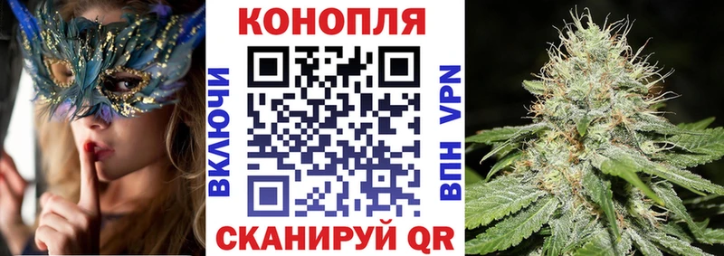 Названия наркотиков Кинешма КОКАИН Конопля Меф мяу мяу ГАШИШ