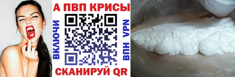 Alfa_PVP крисы CK  OMG вход  Кинешма 