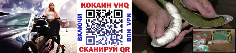 КОКАИН Боливия Кинешма