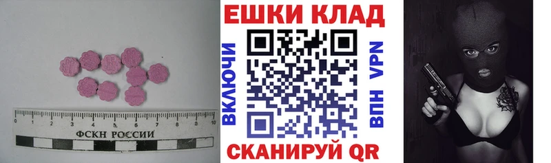цены   Кинешма  Экстази DUBAI 