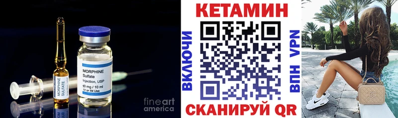 сколько стоит  Кинешма  Кетамин ketamine 