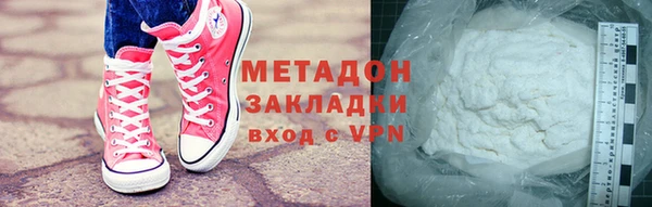 индика Богородск