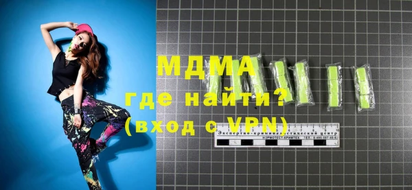 2c-b Слюдянка