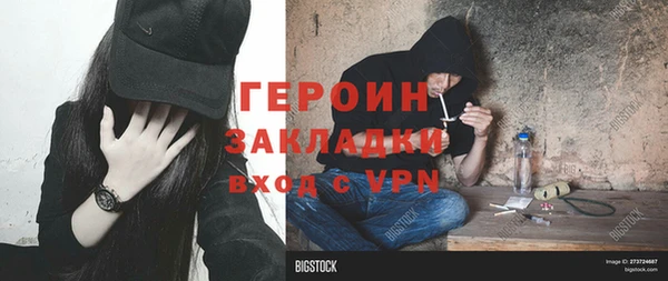 ешки Богородицк