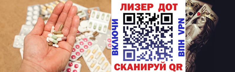 блэк спрут ССЫЛКА  сколько стоит  Кинешма  LSD-25 экстази ecstasy 