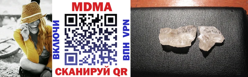 МДМА crystal  omg ссылки  Кинешма 