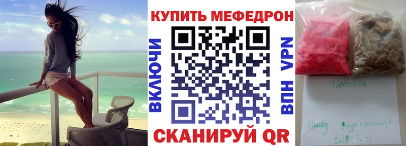 Меф 4 MMC  маркетплейс как зайти  hydra маркетплейс  Кинешма  купить  сайты 