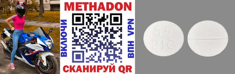 Метадон мёд  Кинешма 