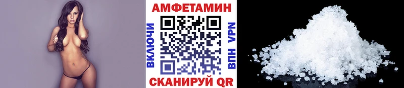 Первитин пудра  наркошоп  даркнет клад  Кинешма 