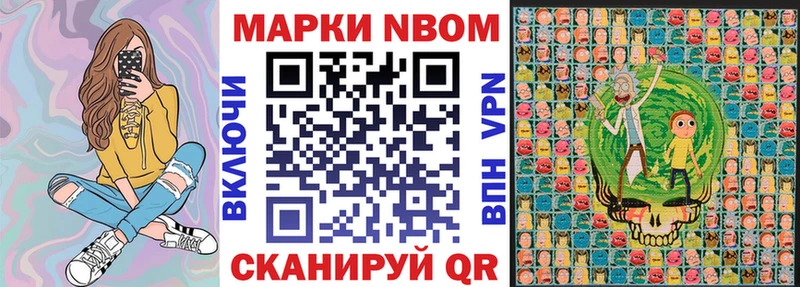 kraken как войти  Кинешма  Марки 25I-NBOMe 1,5мг  купить наркотики цена 