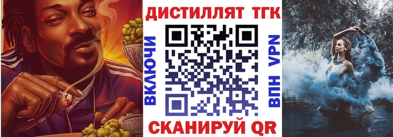 где купить   Кинешма  Дистиллят ТГК THC oil 