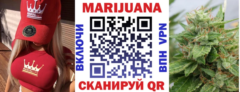 omg ссылка  Кинешма  Каннабис марихуана 